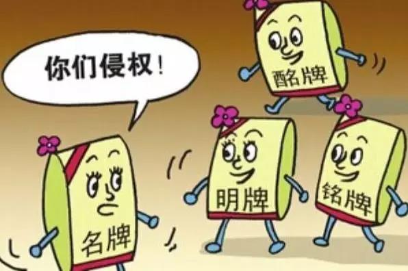 安徽省工商公布2017十大侵權(quán)案例！侵權(quán)上海良工